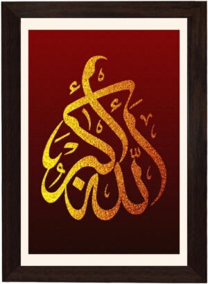 MD Art Collections – Islamic ...