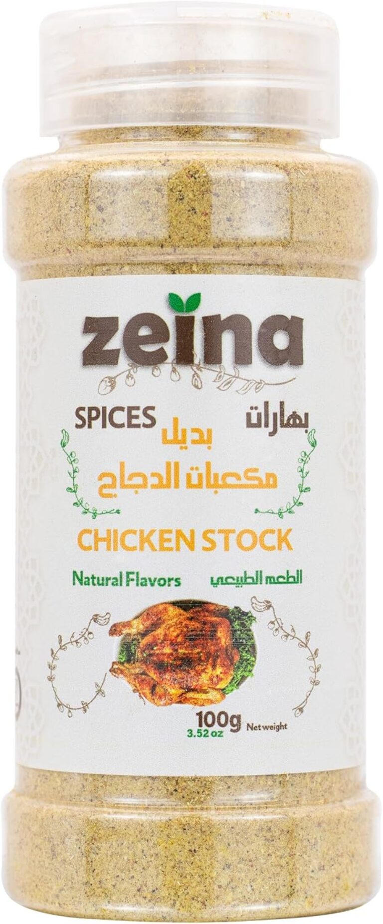 Zeina Chicken Stock Spices 100 g