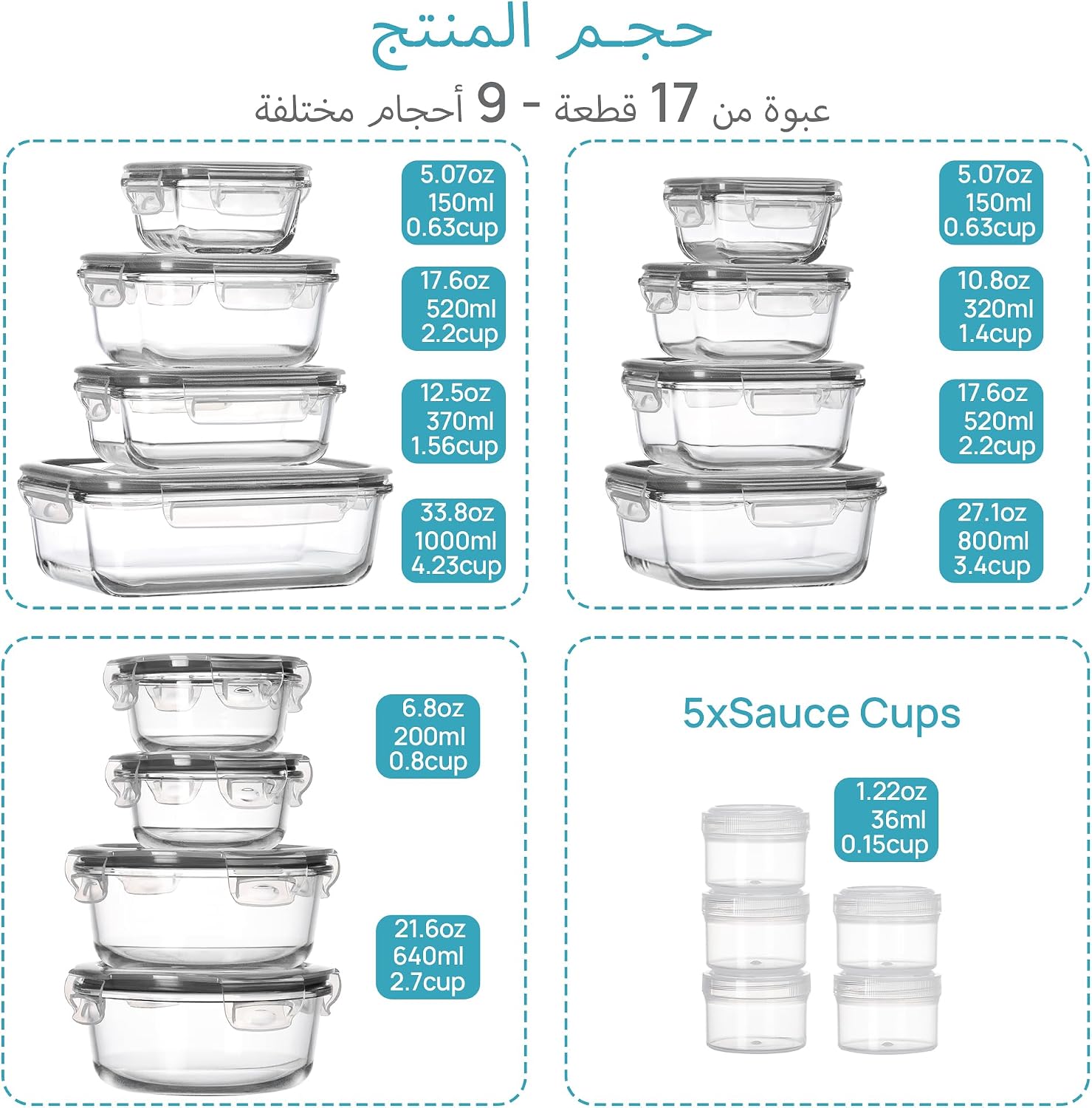 Vtopmart 12Pack Glass Food Containers Set with 5 Plastic Sauce Containers - الصورة 2